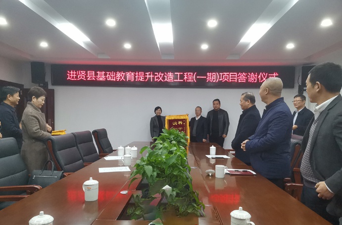南昌市政建設(shè)集團獲進(jìn)賢縣人民政府授旗表彰691.jpg