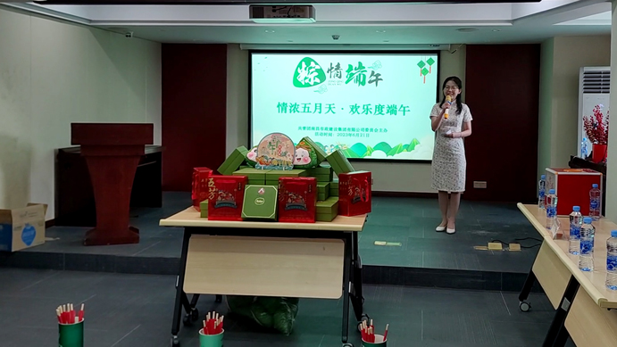 南昌市政建設(shè)集團(tuán)“情濃五月天，歡樂度端午”為主題的端午節(jié)趣味活動(dòng)