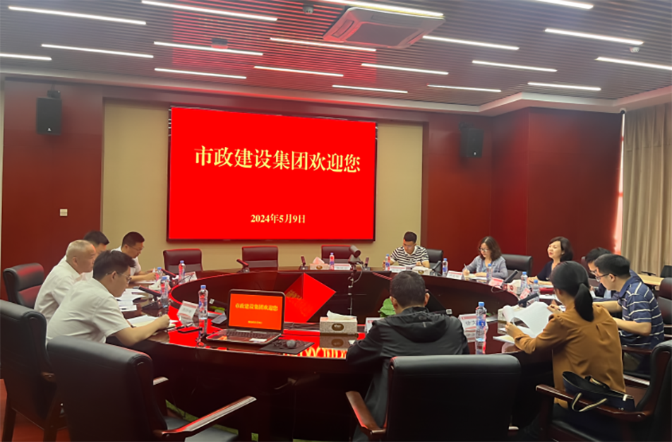 青云譜區(qū)政協(xié)黨組副書記、副主席喻蓉到南昌市政建設(shè)集團(tuán)有限公司調(diào)研