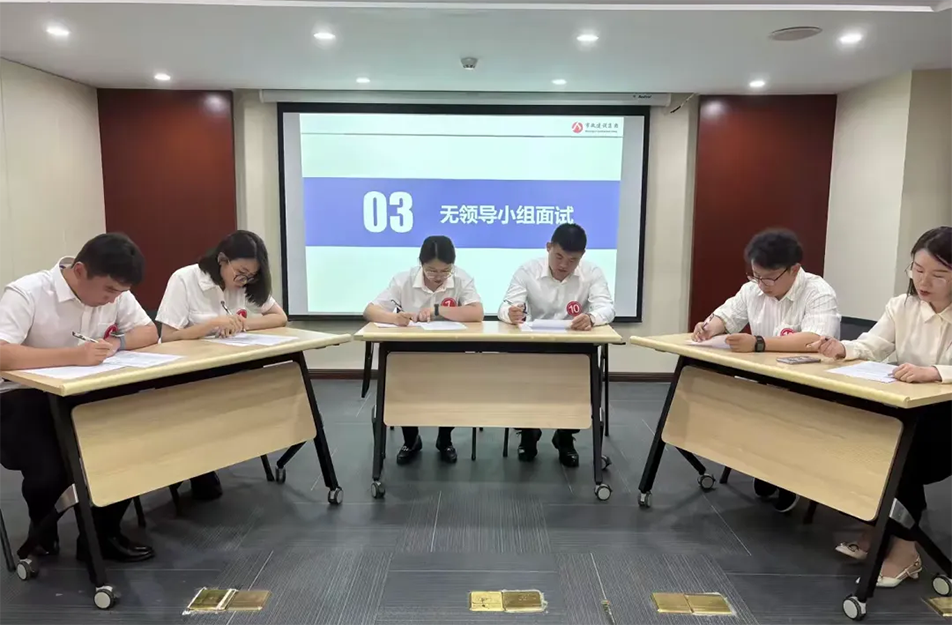 南昌市政建設(shè)集團有限公司2024 年度第二屆儲備人才(管理方向)選拔 南昌市政建設(shè)集團有限公司2024 年度第二屆儲備人才(管理方向)選拔